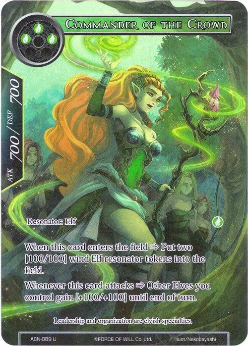 Commander of the Crowd (Full Art) (ACN-089) [Ancient Nights] - POKÉ JEUX