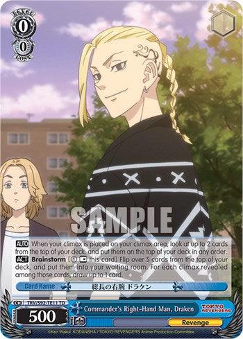 Commander's Right-Hand Man, Draken (TRV/S92-TE11 TD) [Tokyo Revengers] - POKÉ JEUX