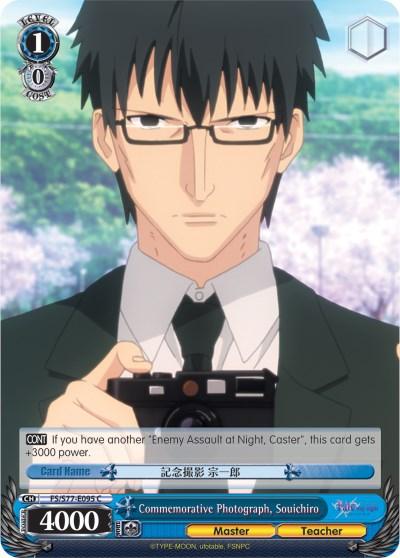 Commemorative Photograph, Souichiro (FS/S77-E095 C) [Fate/Stay Night [Heaven's Feel] Vol.2] - POKÉ JEUX