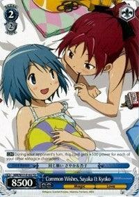Common Wishes, Sayaka & Kyoko (MM/W17-E102 TD) [Puella Magi Madoka Magica] - POKÉ JEUX