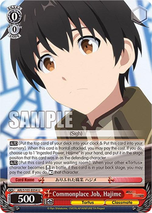 Commonplace Job, Hajime (ARI/S103-E054 U) [Arifureta: From Commonplace to World's Strongest] - POKÉ JEUX