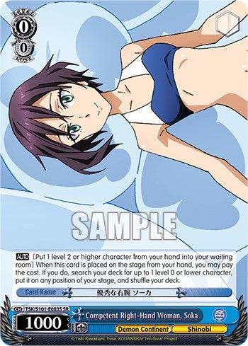 Competent Right-Hand Woman, Soka [That Time I Got Reincarnated as a Slime Vol.3] - POKÉ JEUX