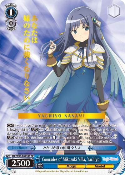 Comrades of Mikazuki Villa, Yachiyo (MR/W80-E079SP SP) [Magia Record: Puella Magi Madoka Magica [Side Story] (Anime)] - POKÉ JEUX