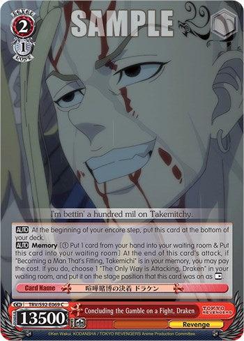 Concluding the Gamble on a Fight, Draken (TRV/S92-E069 C) [Tokyo Revengers] - POKÉ JEUX