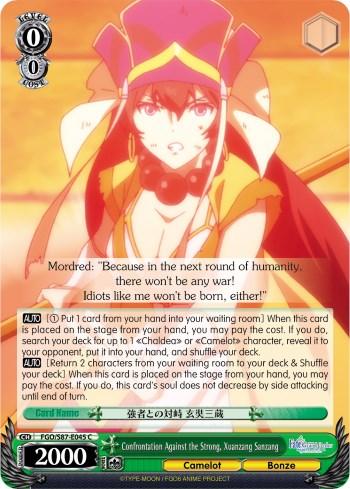 Confrontation Against the Strong, Xuanzang Sanzang (FGO/S87-E045 C) [Fate/Grand Order THE MOVIE Divine Realm of the Round Table: Camelot] - POKÉ JEUX