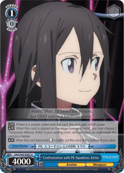 Confrontation with PK Squadron, Kirito (SAO/S65-E082 U) [Sword Art Online -Alicization-] - POKÉ JEUX