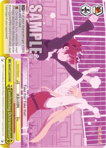 Confronting Determination [Saekano How to Raise a Boring Girlfriend. flat] - POKÉ JEUX