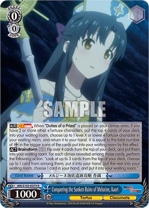 Conquering the Sunken Ruins of Melusine, Kaori (ARI/S103-E075 R) [Arifureta: From Commonplace to World's Strongest] - POKÉ JEUX
