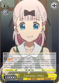 Consumer, Chika (KGL/S79-E006 R) [Kaguya-sama: Love is War] - POKÉ JEUX