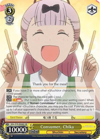 Consumer, Chika (KGL/S79-E006S SR) [Kaguya-sama: Love is War] - POKÉ JEUX