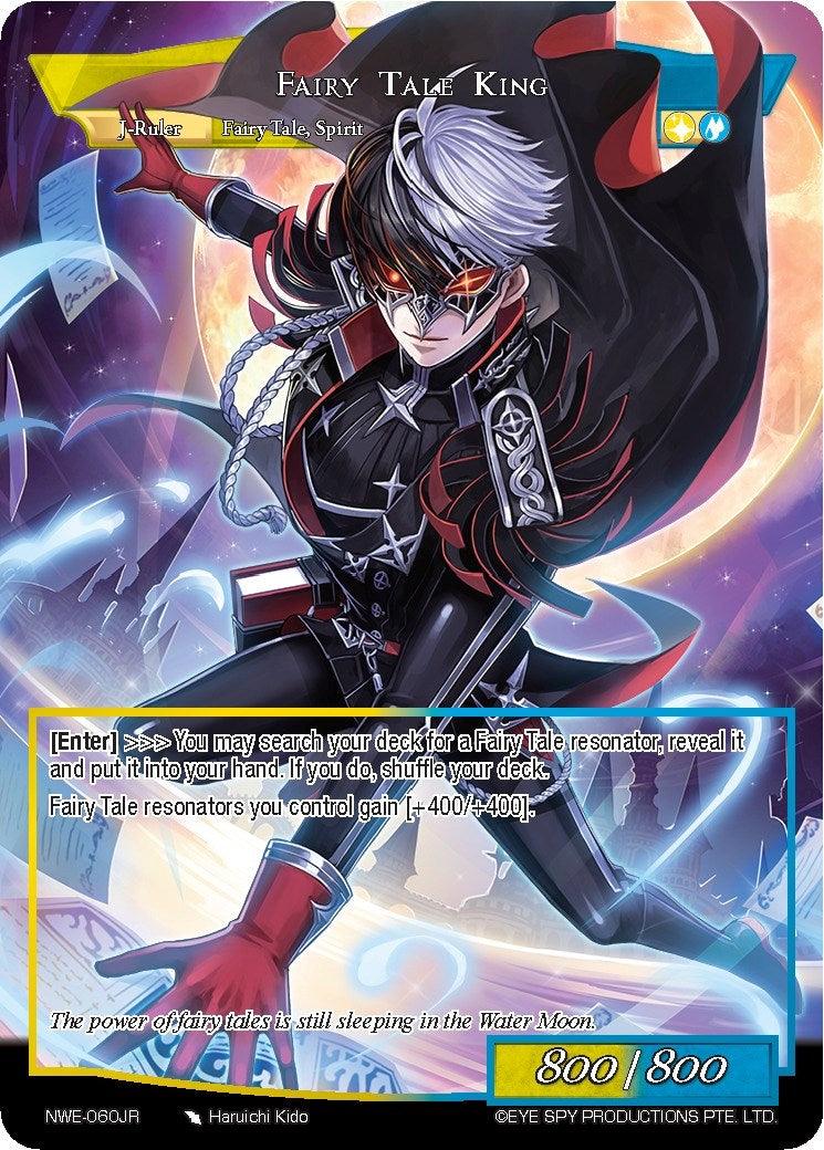 Contract of the Water Moon // Fairy Tale King (NWE-060 JR) [A New World Emerges] - POKÉ JEUX