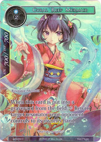Coral Reef Mermaid (Full Art) (ACN-064) [Ancient Nights] - POKÉ JEUX