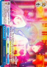 Coronation (NGL/S58-TE20R RRR) [No Game No Life] - POKÉ JEUX