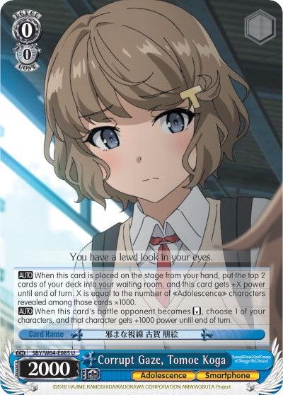 Corrupt Gaze, Tomoe Koga (SBY/W64-E085 U) [Rascal Does Not Dream of Bunny Girl Senpai] - POKÉ JEUX