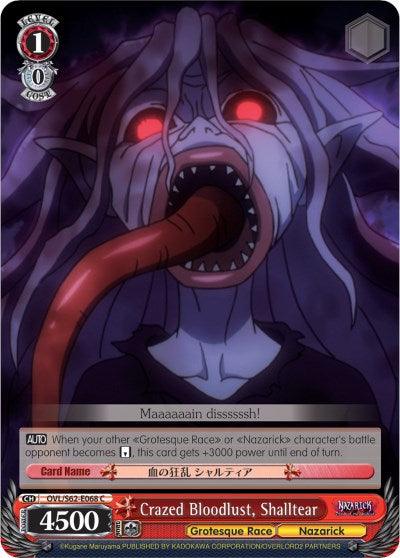 Crazed Bloodlust, Shalltear (OVL/S62-E068 C) [Nazarick: Tomb of the Undead] - POKÉ JEUX