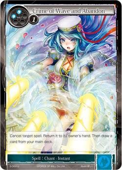Crime of Wave and Abandon (3-069) [The Shaft of Light of Valhalla] - POKÉ JEUX