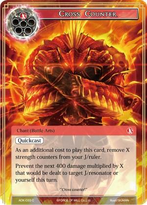 Cross Counter (ADK-033) [Advent of the Demon King] - POKÉ JEUX