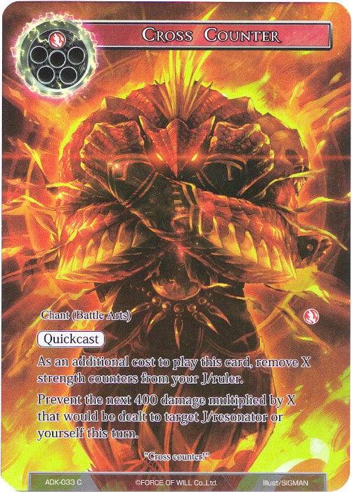 Cross Counter (Full Art) (ADK-033) [Advent of the Demon King] - POKÉ JEUX