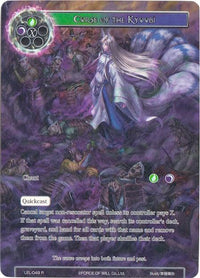 Curse of the Kyuubi (Full Art) (LEL-049) [Legacy Lost] - POKÉ JEUX