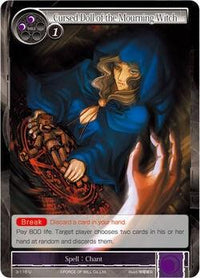 Cursed Doll of the Mourning Witch (3-116) [The Shaft of Light of Valhalla] - POKÉ JEUX
