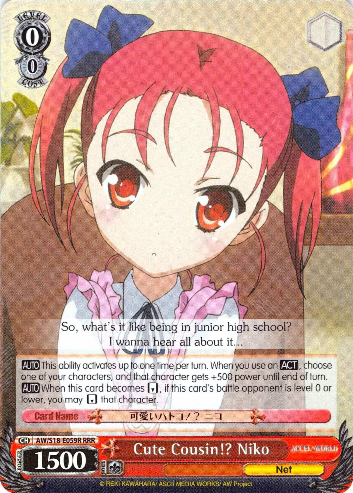 Cute Cousin!? Niko (AW/S18-E059R RRR) [Accel World] - POKÉ JEUX