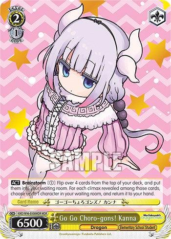 Go Go Choro-gons! Kanna [Miss Kobayashi's Dragon Maid] - POKÉ JEUX