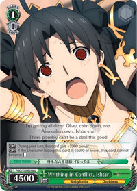 Se tordant dans le conflit, Ishtar (FGO/S75-E038 U) [Fate/Grand Order Absolute Demonic Front : Babylonia] 