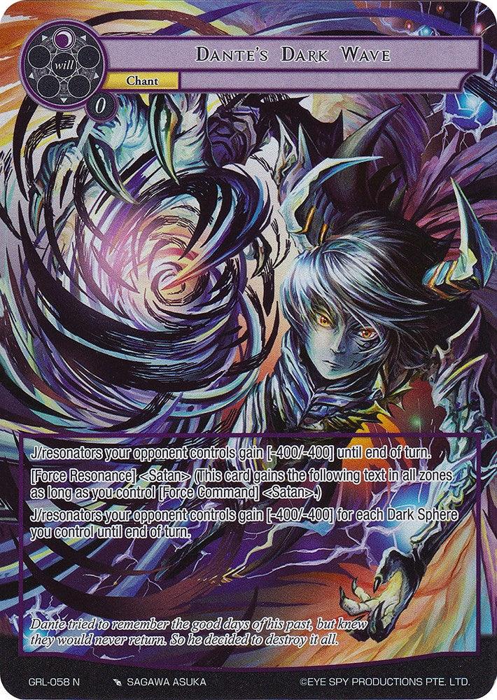 Dante's Dark Wave (Full Art) (GRL-058) [Game of Gods: Reloaded] - POKÉ JEUX