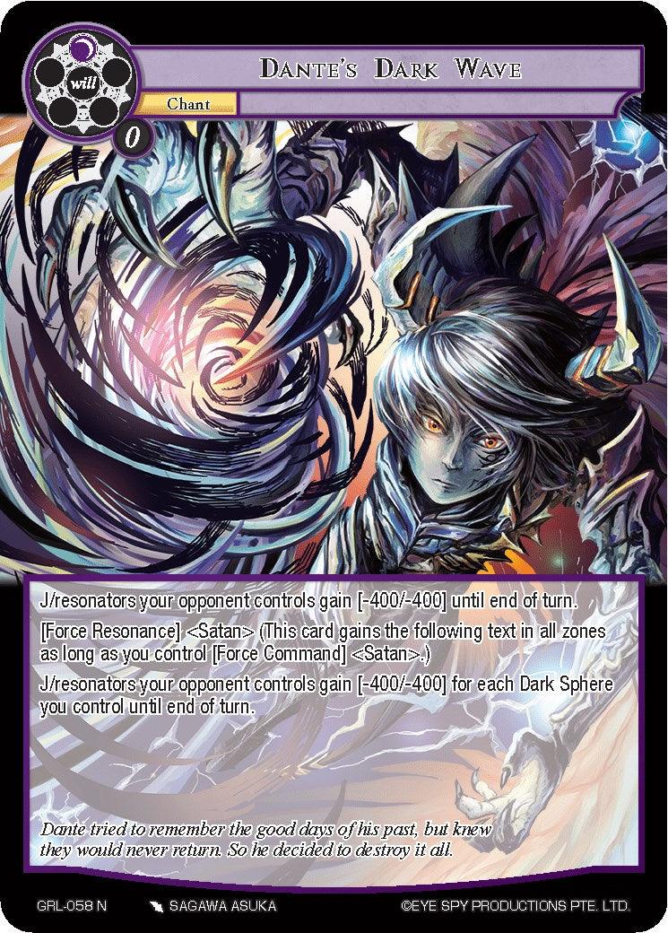 Dante's Dark Wave (GRL-058) [Game of Gods: Reloaded] - POKÉ JEUX