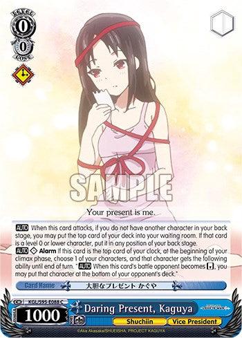 Daring Present, Kaguya [Kaguya-Sama: Love is War?] - POKÉ JEUX