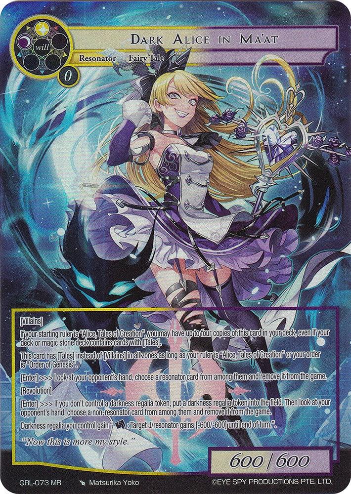 Dark Alice in Ma'at (Full Art) (GRL-073) [Game of Gods: Reloaded] - POKÉ JEUX