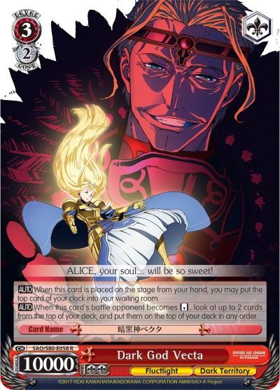 Dark God Vecta (SAO/S80-E058 R) [Sword Art Online -Alicization- Vol.2] - POKÉ JEUX