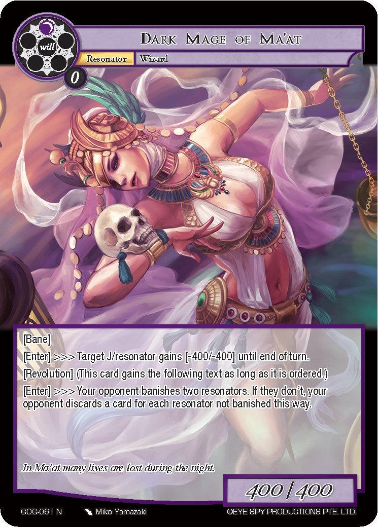 Dark Mage of Ma'at (GOG-061) [Game of Gods] - POKÉ JEUX