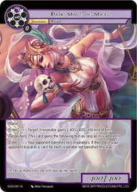 Dark Mage of Ma'at (GOG-061) [Game of Gods] - POKÉ JEUX