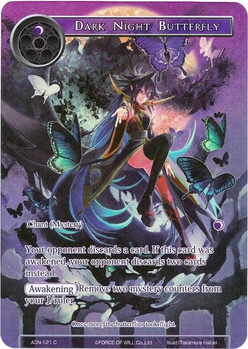 Dark Night Butterfly (Full Art) (ACN-121) [Ancient Nights] - POKÉ JEUX