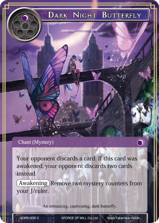 Dark Night Butterfly (SDR5-005) [Starter Deck: Reiya Cluster] - POKÉ JEUX