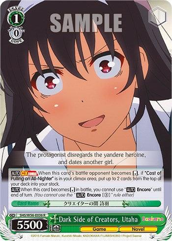 Dark Side of Creators, Utaha [Saekano: How to Raise a Boring Girlfriend] - POKÉ JEUX