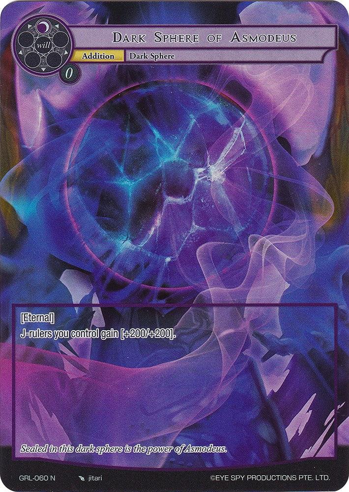 Dark Sphere of Asmodeus (Full Art) (GRL-060) [Game of Gods: Reloaded] - POKÉ JEUX
