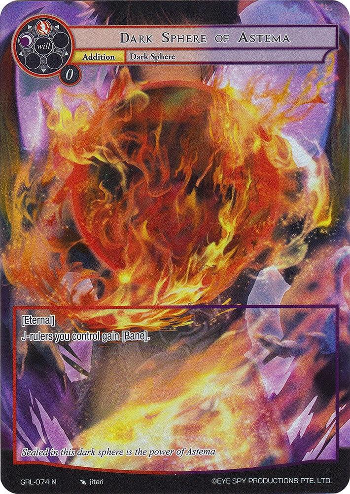 Dark Sphere of Astema (Full Art) (GRL-074) [Game of Gods: Reloaded] - POKÉ JEUX