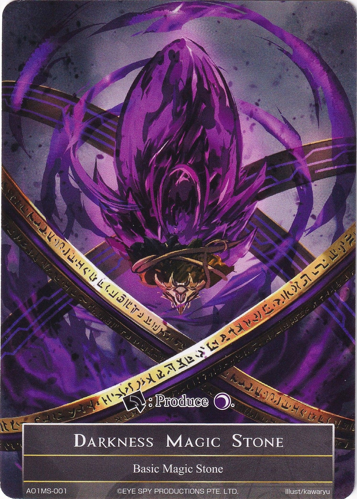 Darkness Magic Stone (AO1MS-001) (AO1MS-001) [Alice Origin] - POKÉ JEUX