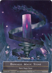 Darkness Magic Stone (AO2MS-001) (AO2MS-001) [Alice Origin II] - POKÉ JEUX