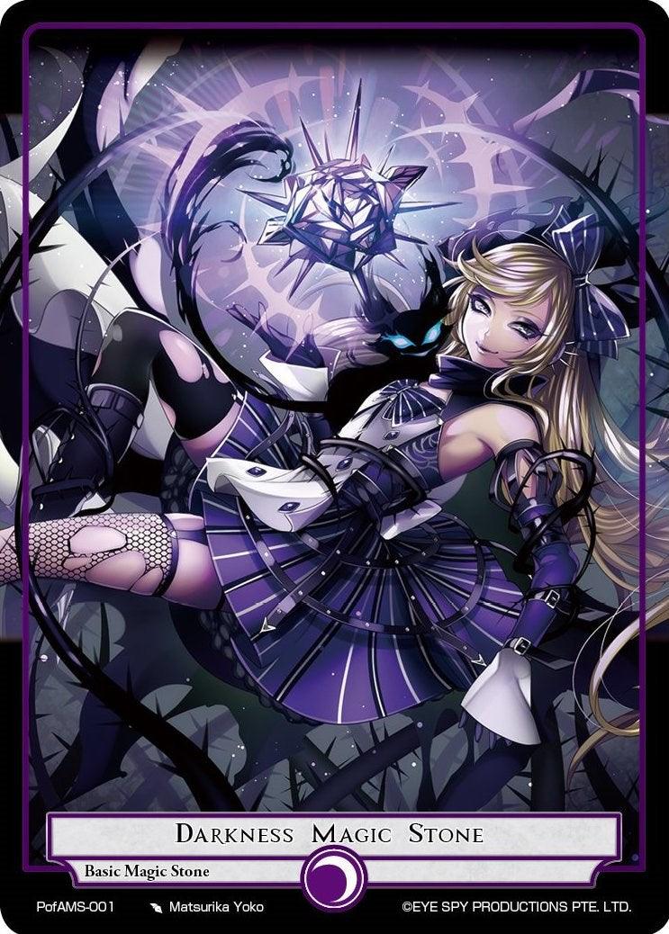 Darkness Magic Stone (PofAMS-001) [Alice Origin IV: Prologue of Attoractia] - POKÉ JEUX