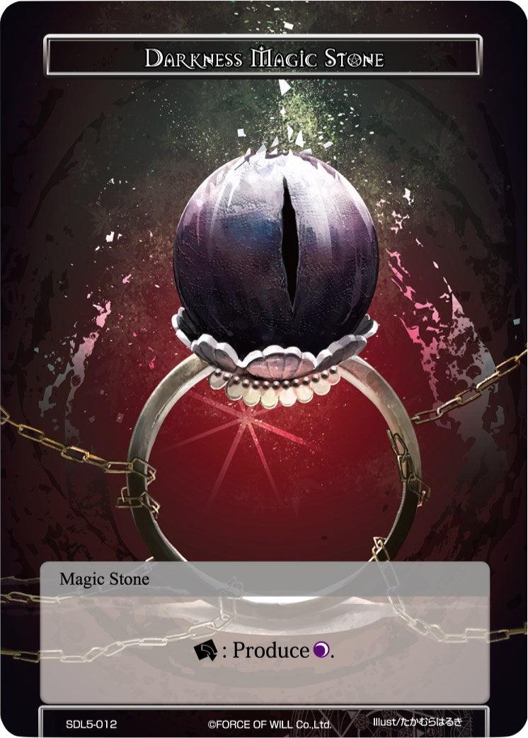 Darkness Magic Stone (SDL5-012) [Starter Deck: Vampiric Hunger] - POKÉ JEUX
