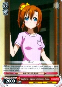Daughter of a Japanese Confectionery, Honoka (LL/W24-TE02 TD) [Love Live!] - POKÉ JEUX