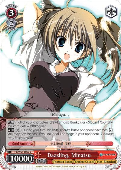 Dazzling, Minatsu (Fsi/W65-E067 C) [Fujimi Fantasia Bunko] - POKÉ JEUX