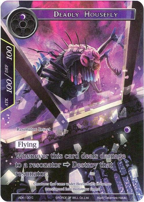 Deadly Housefly (Full Art) (ADK-130) [Advent of the Demon King] - POKÉ JEUX