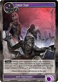 Death Trap (BFA-065) [Battle for Attoractia] - POKÉ JEUX