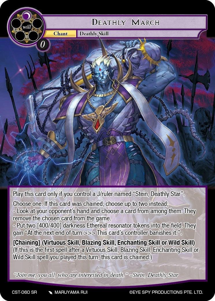 Deathly March (CST-060 SR) [Clash of the Star Trees] - POKÉ JEUX