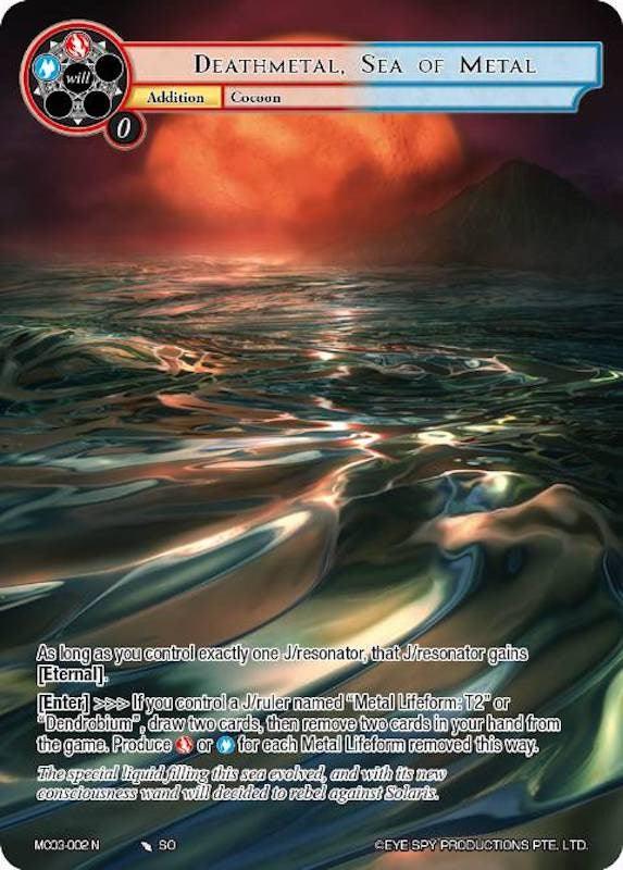 Deathmetal, Sea of Metal (MC03-002) [Memoria Collection 03] - POKÉ JEUX