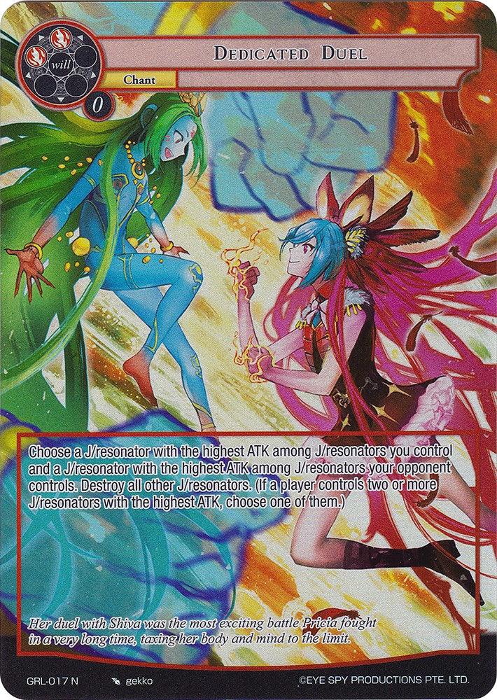 Dedicated Duel (Full Art) (GRL-017) [Game of Gods: Reloaded] - POKÉ JEUX